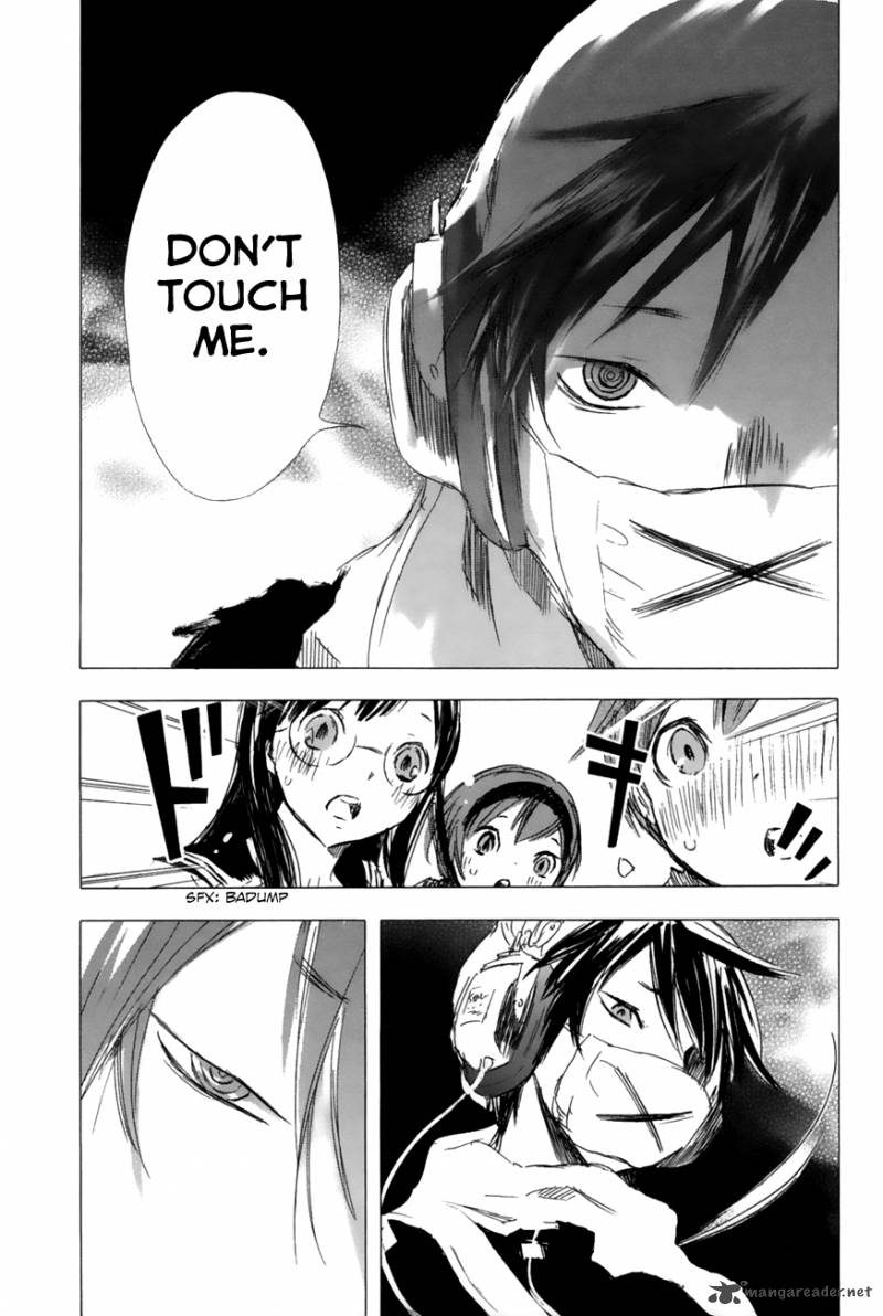Yuki Ni Tsubasa 13 29