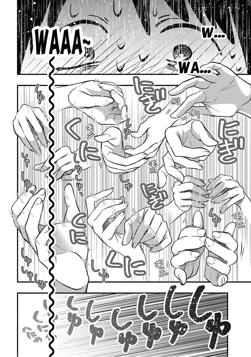 Yuki No NIIduma Wa Boku To Tokeaitai 10 19