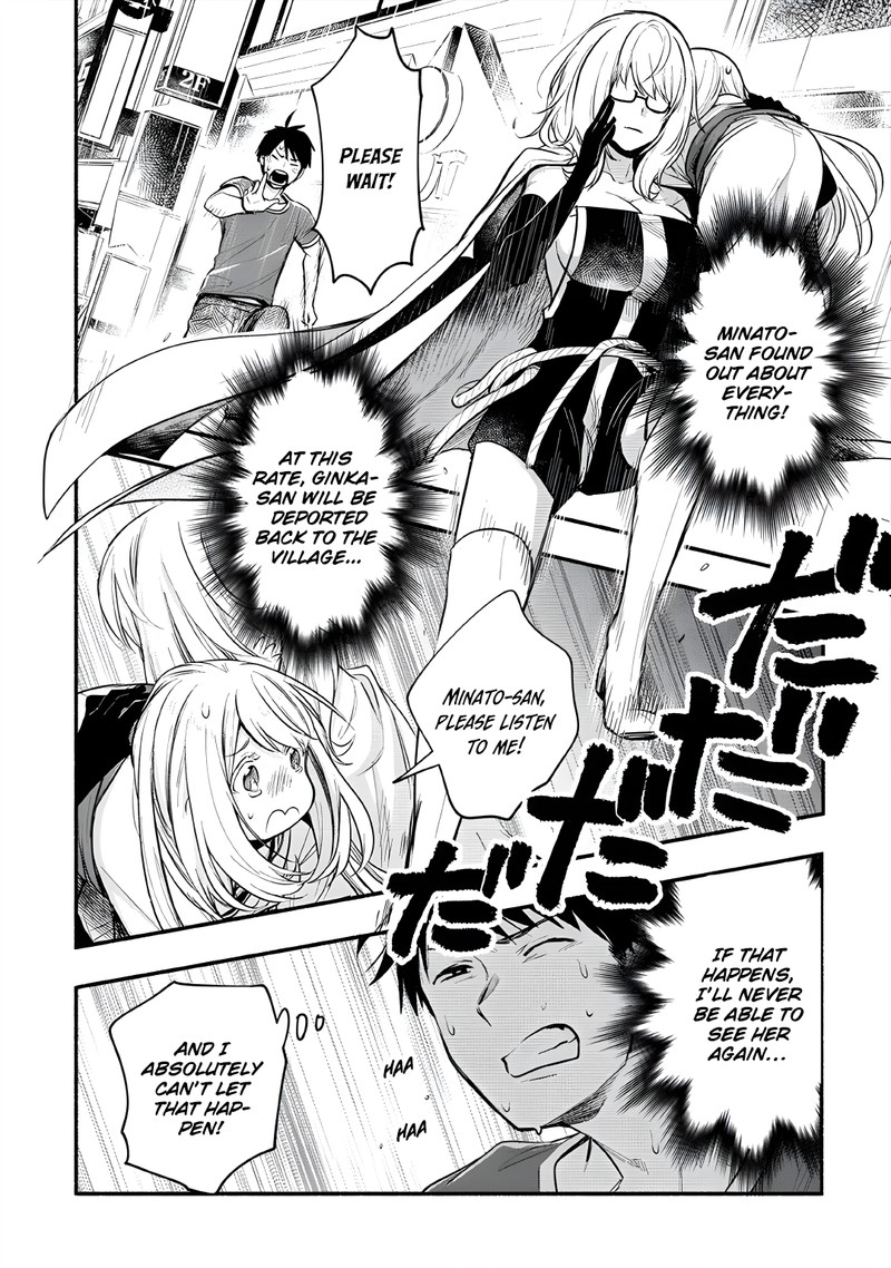 Yuki No NIIduma Wa Boku To Tokeaitai 10 2
