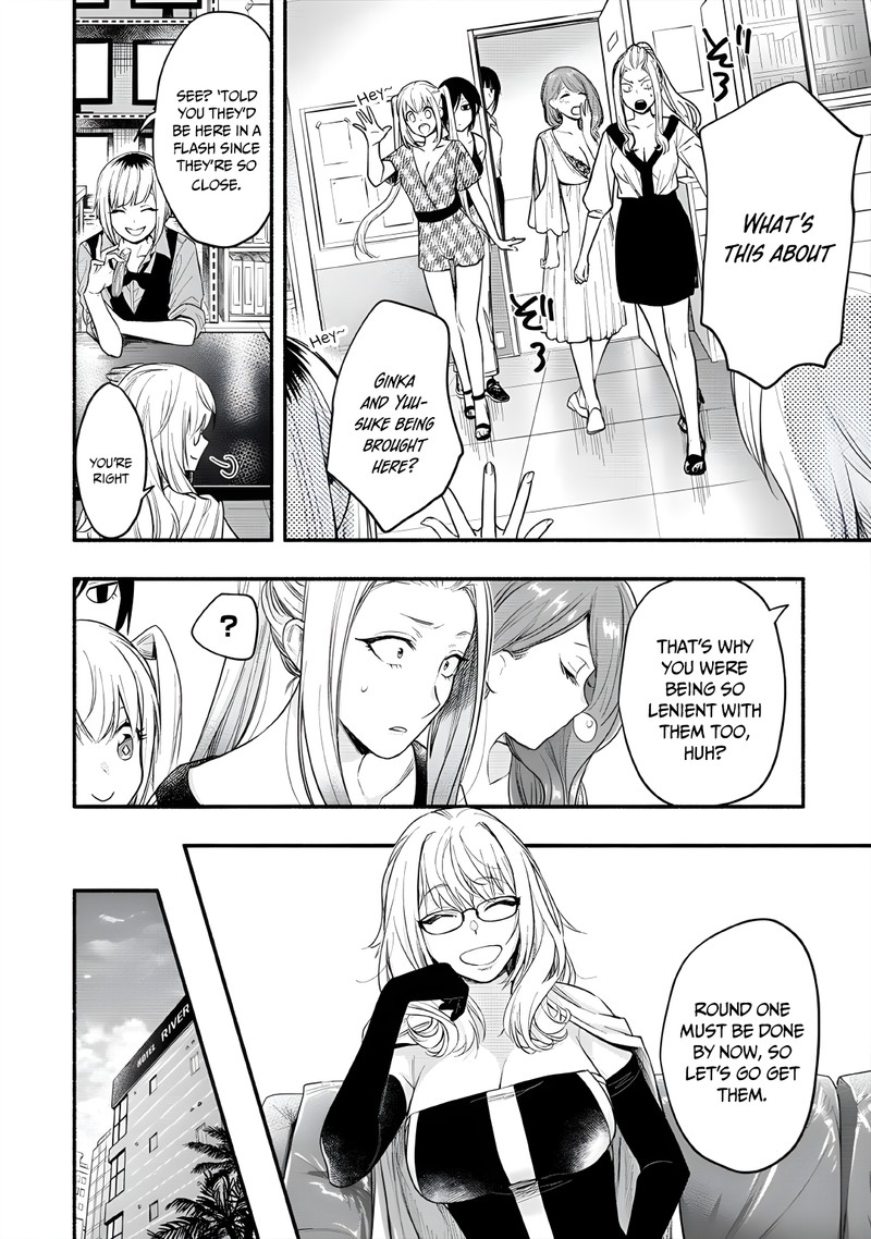 Yuki No NIIduma Wa Boku To Tokeaitai 10 21