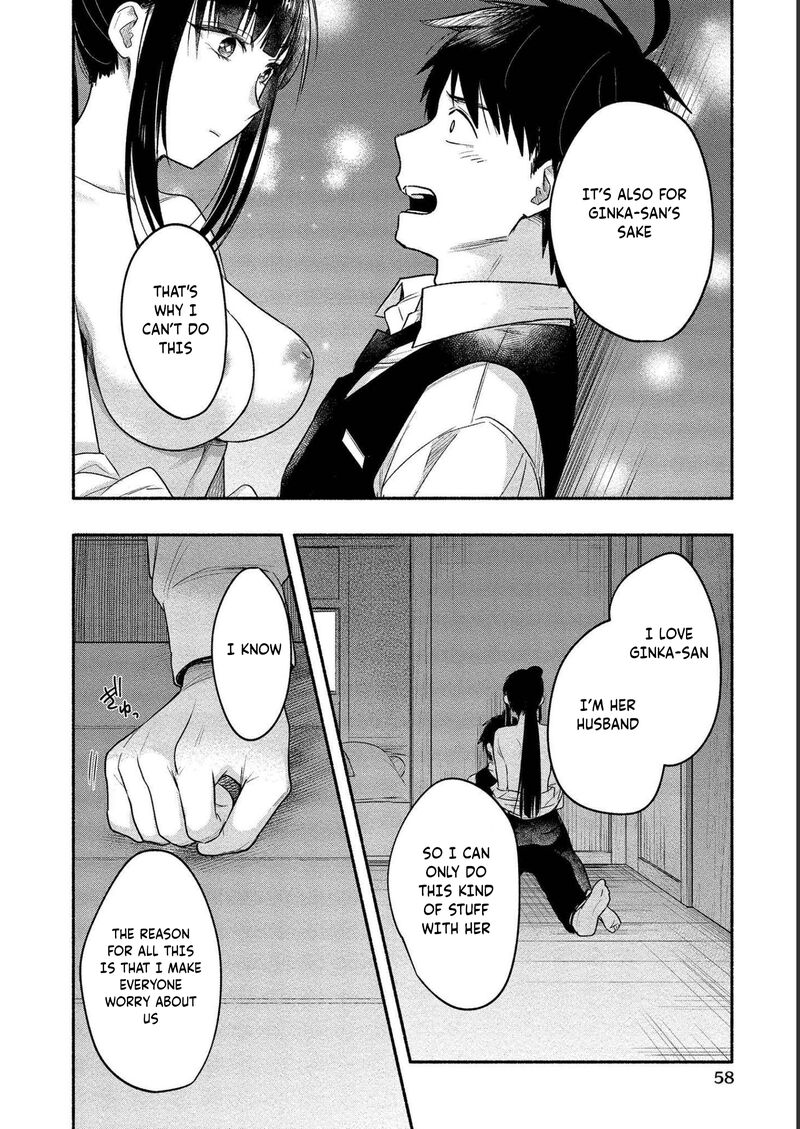 Yuki No NIIduma Wa Boku To Tokeaitai 12 23