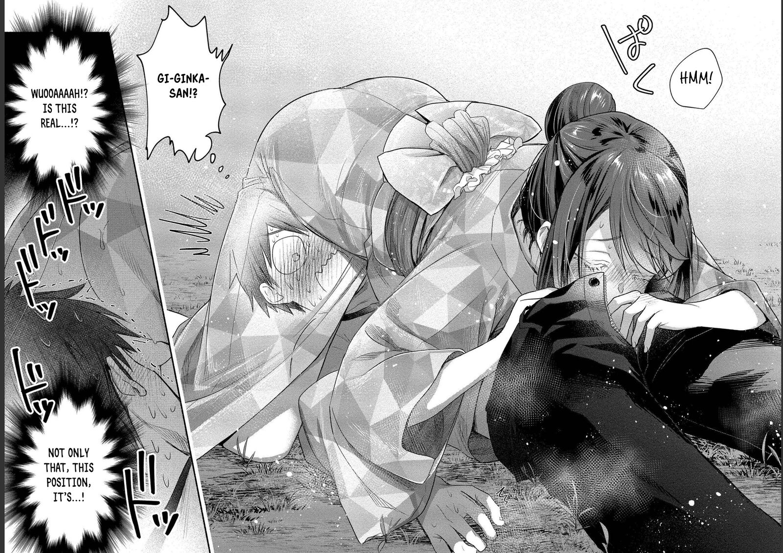 Yuki No NIIduma Wa Boku To Tokeaitai 13 21