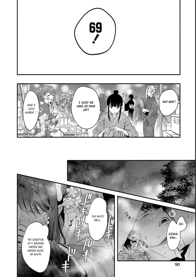 Yuki No NIIduma Wa Boku To Tokeaitai 13 22