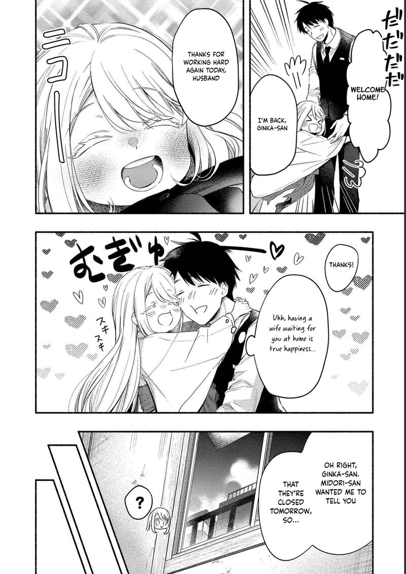 Yuki No NIIduma Wa Boku To Tokeaitai 13 3