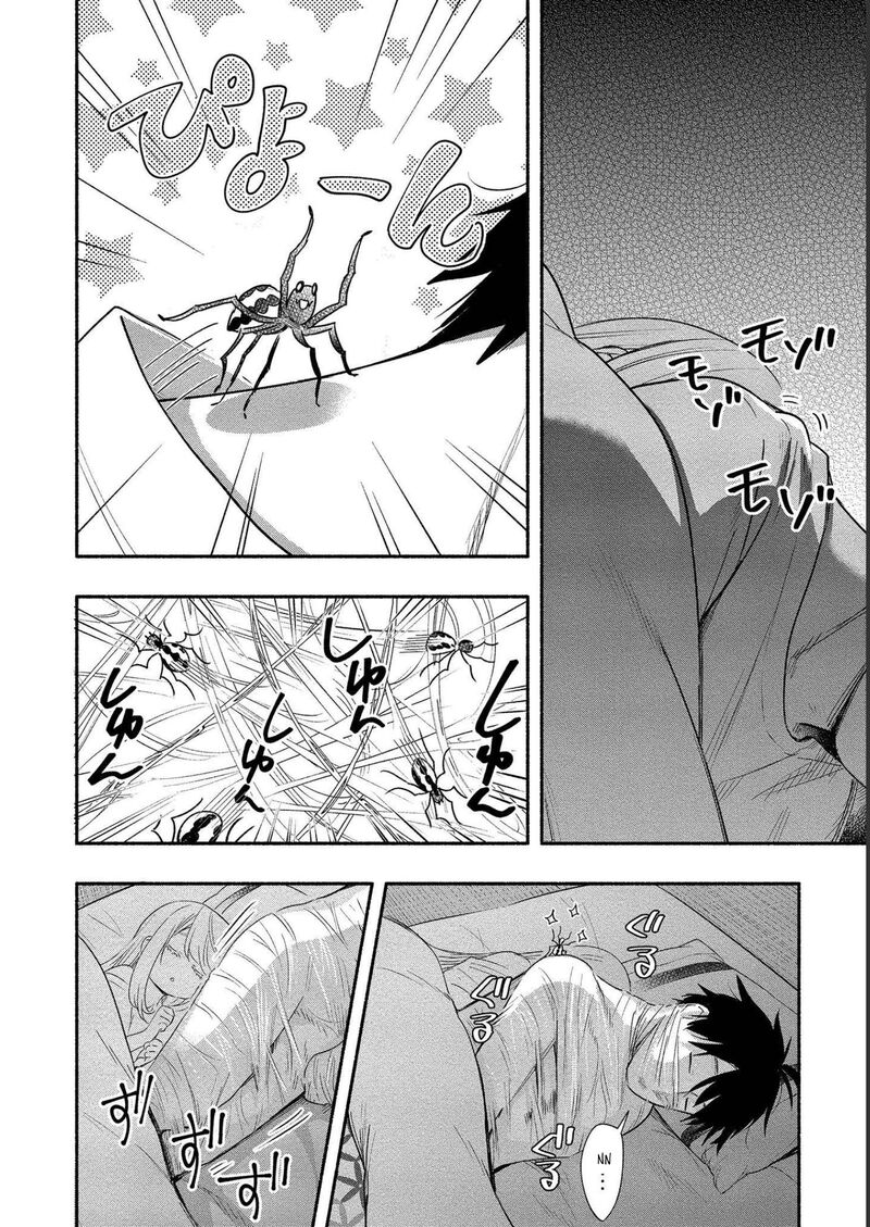 Yuki No NIIduma Wa Boku To Tokeaitai 14 26