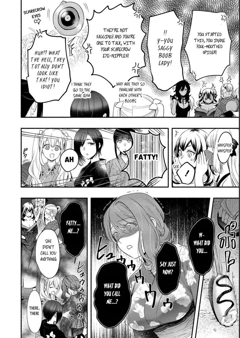 Yuki No NIIduma Wa Boku To Tokeaitai 14 6
