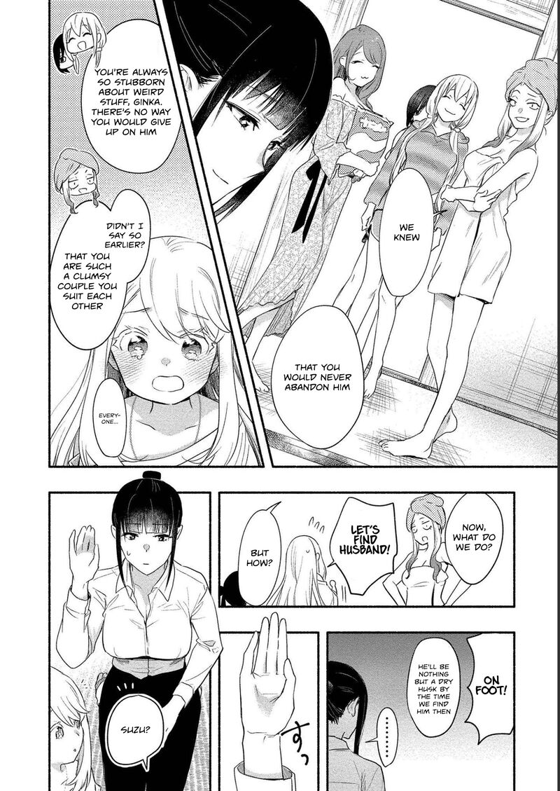 Yuki No NIIduma Wa Boku To Tokeaitai 15 16