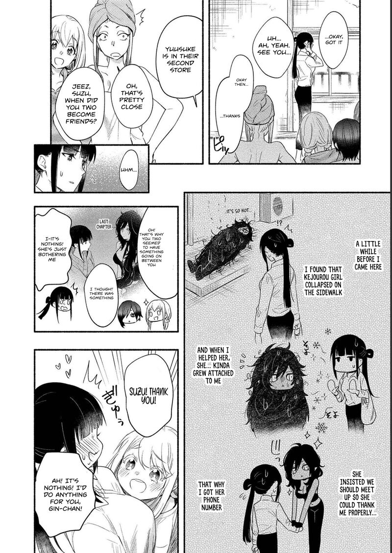 Yuki No NIIduma Wa Boku To Tokeaitai 15 20