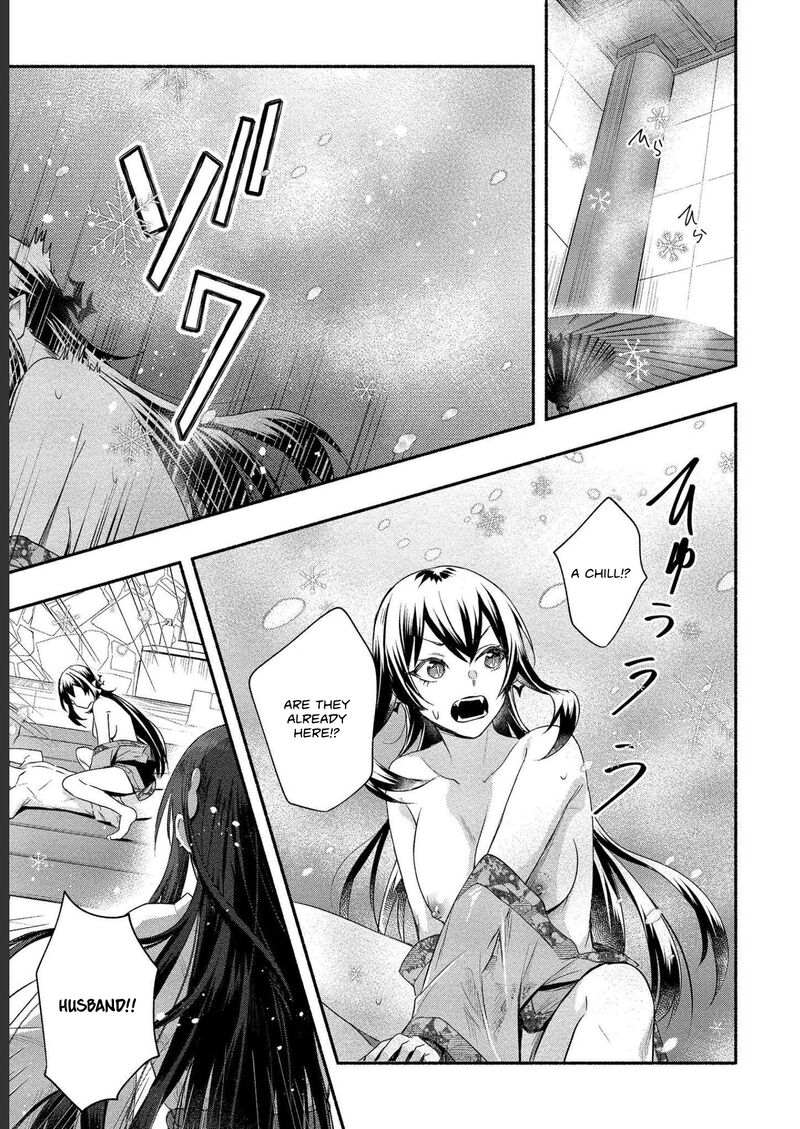 Yuki No NIIduma Wa Boku To Tokeaitai 15 23