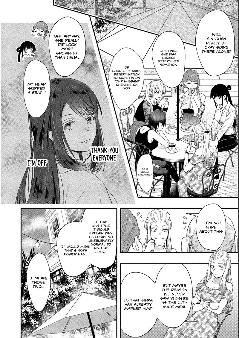 Yuki No NIIduma Wa Boku To Tokeaitai 15 35