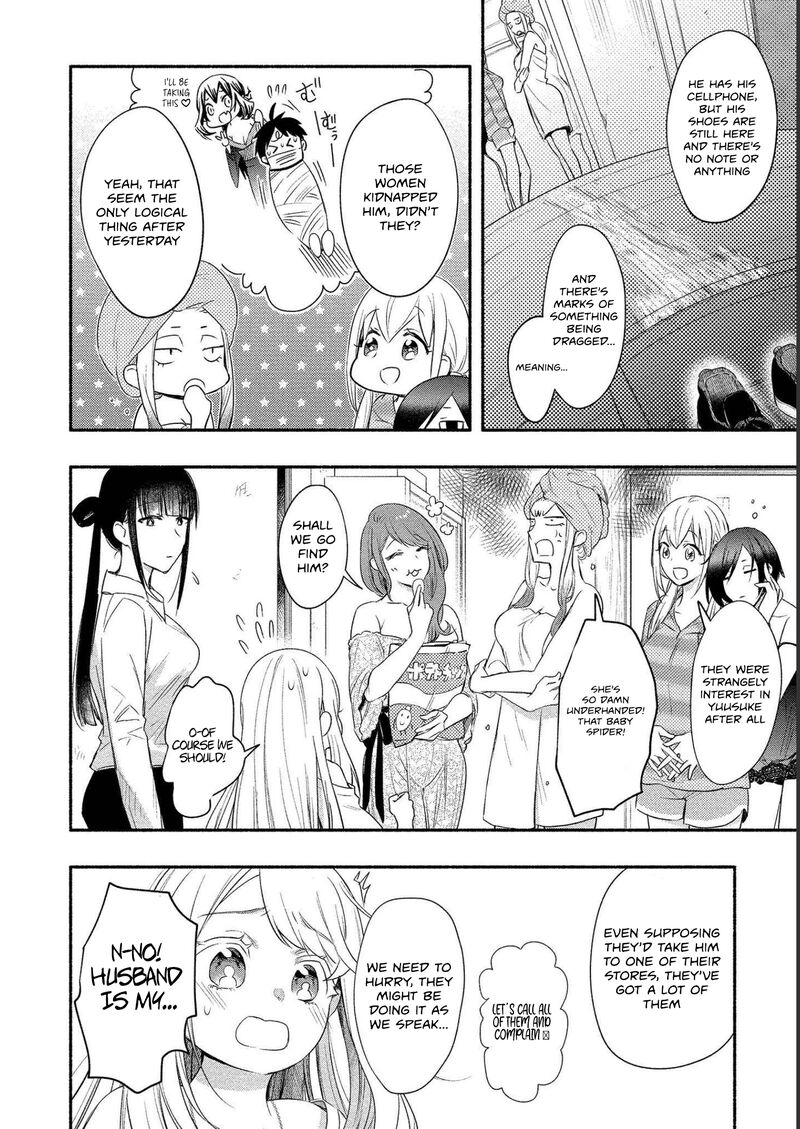 Yuki No NIIduma Wa Boku To Tokeaitai 15 6