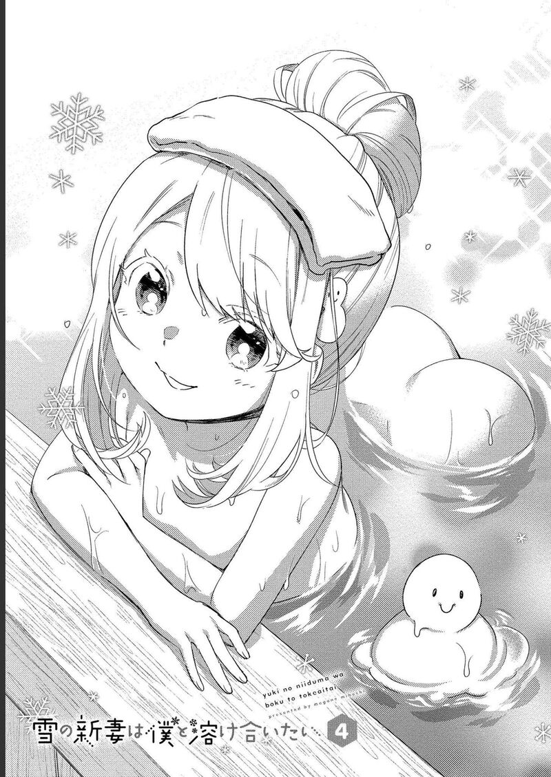 Yuki No NIIduma Wa Boku To Tokeaitai 16 3