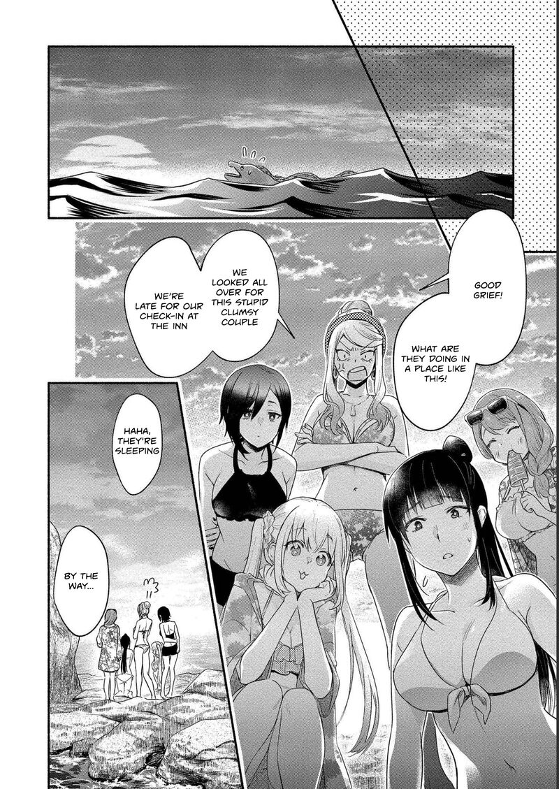 Yuki No NIIduma Wa Boku To Tokeaitai 16 32