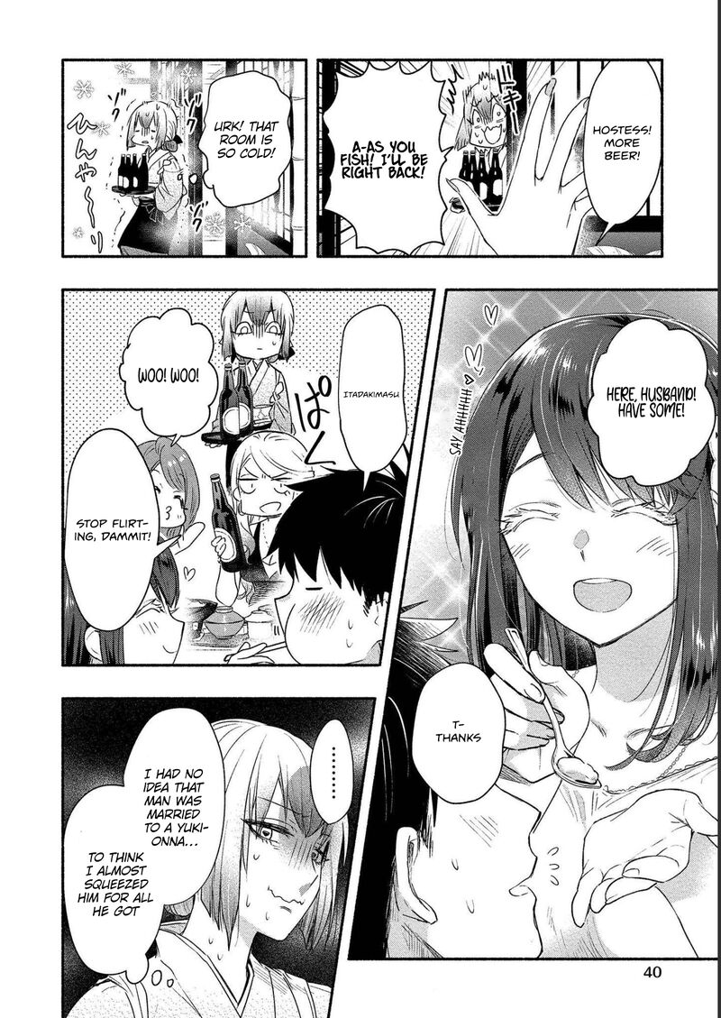 Yuki No NIIduma Wa Boku To Tokeaitai 17 4