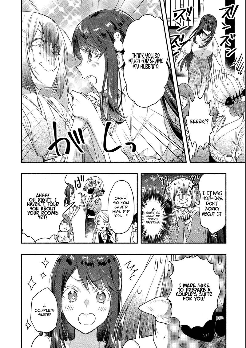 Yuki No NIIduma Wa Boku To Tokeaitai 17 8