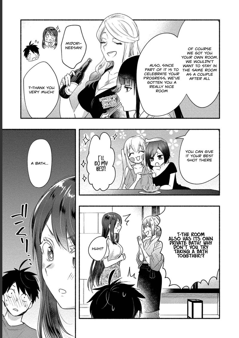 Yuki No NIIduma Wa Boku To Tokeaitai 17 9