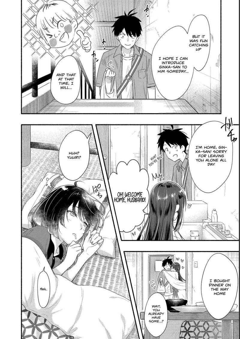 Yuki No NIIduma Wa Boku To Tokeaitai 18 28
