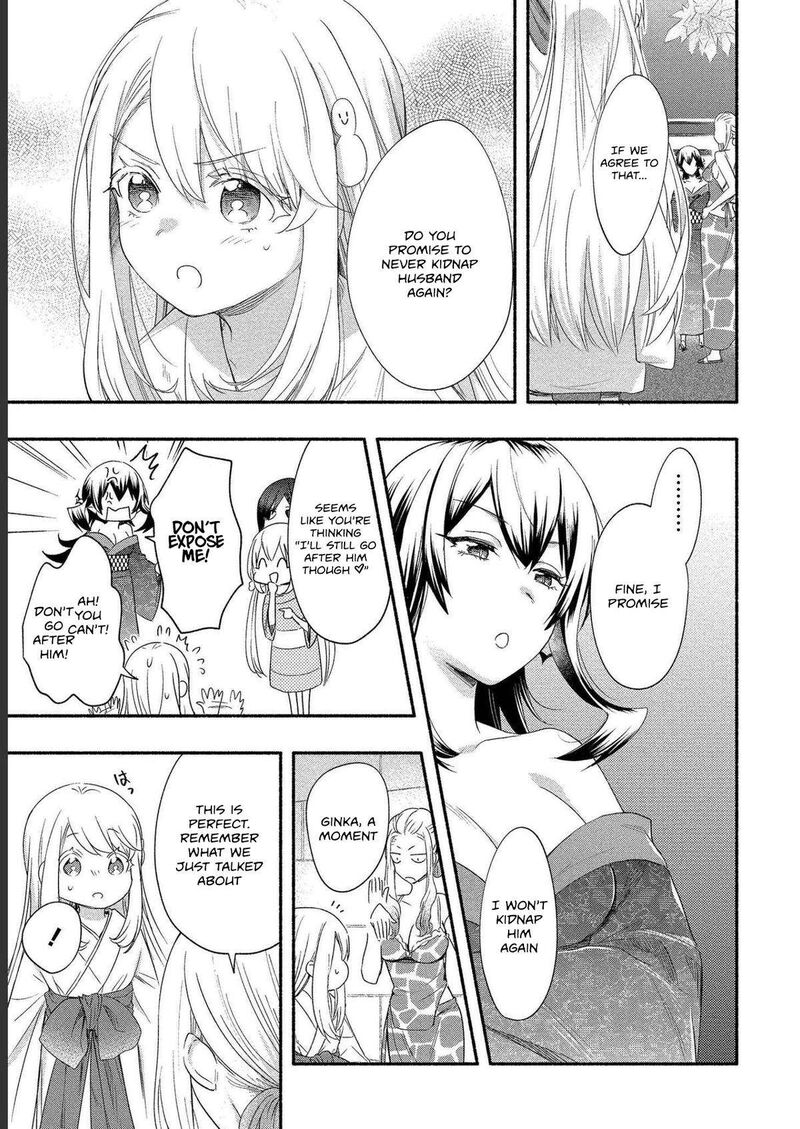 Yuki No NIIduma Wa Boku To Tokeaitai 19 11