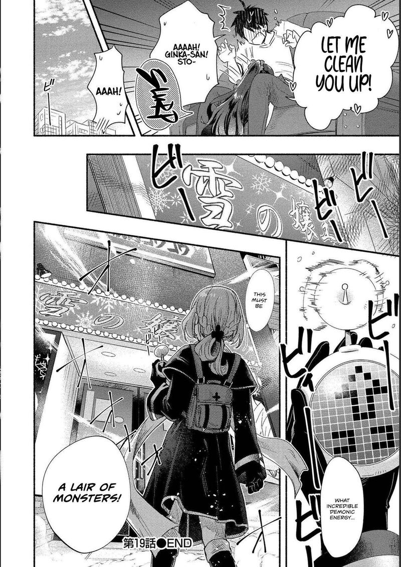 Yuki No NIIduma Wa Boku To Tokeaitai 19 34
