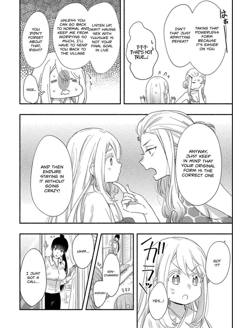 Yuki No NIIduma Wa Boku To Tokeaitai 19 6