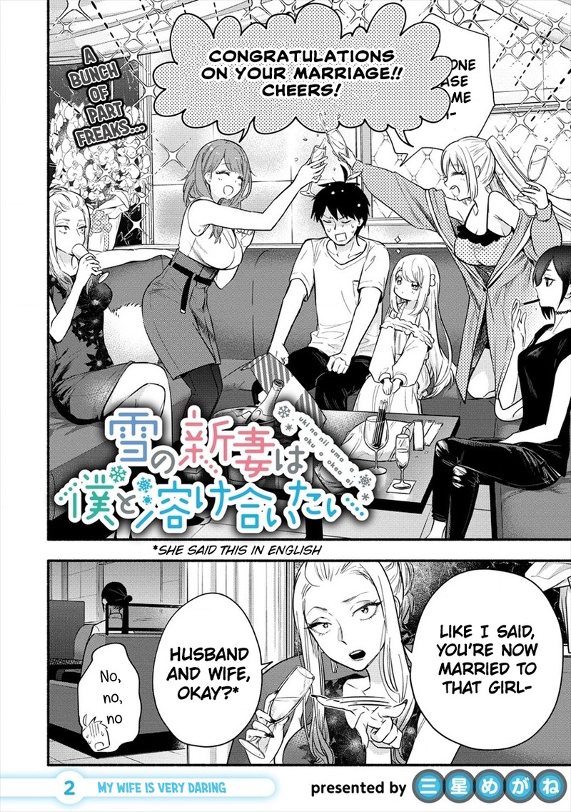 Yuki No NIIduma Wa Boku To Tokeaitai 2 2