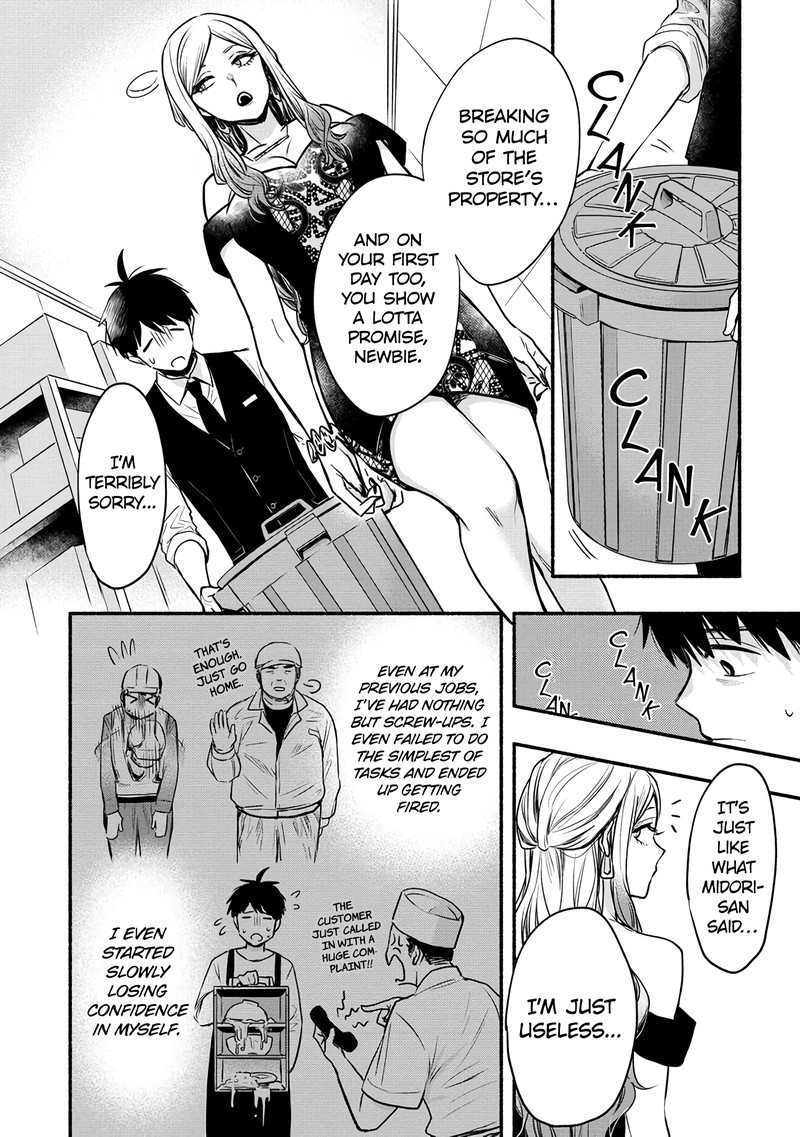 Yuki No NIIduma Wa Boku To Tokeaitai 4 10