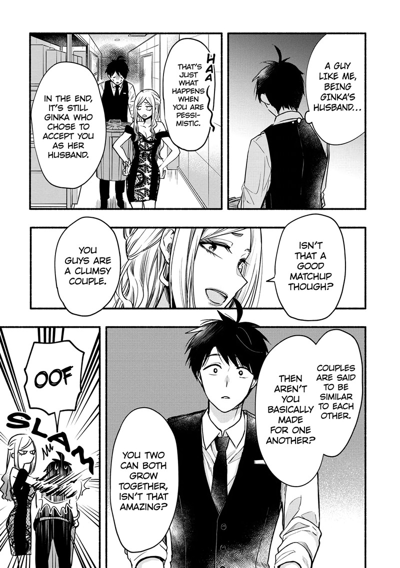 Yuki No NIIduma Wa Boku To Tokeaitai 4 11