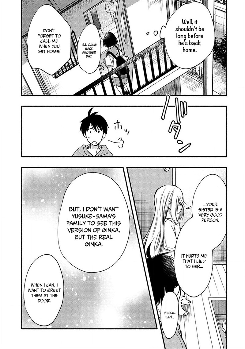 Yuki No NIIduma Wa Boku To Tokeaitai 5 27