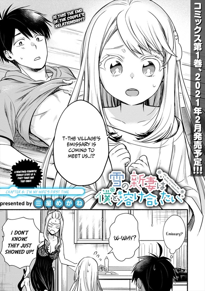 Yuki No NIIduma Wa Boku To Tokeaitai 6 1