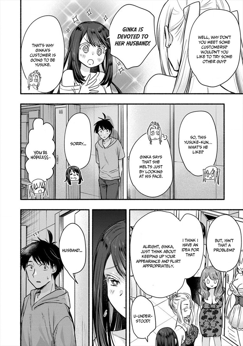 Yuki No NIIduma Wa Boku To Tokeaitai 6 10