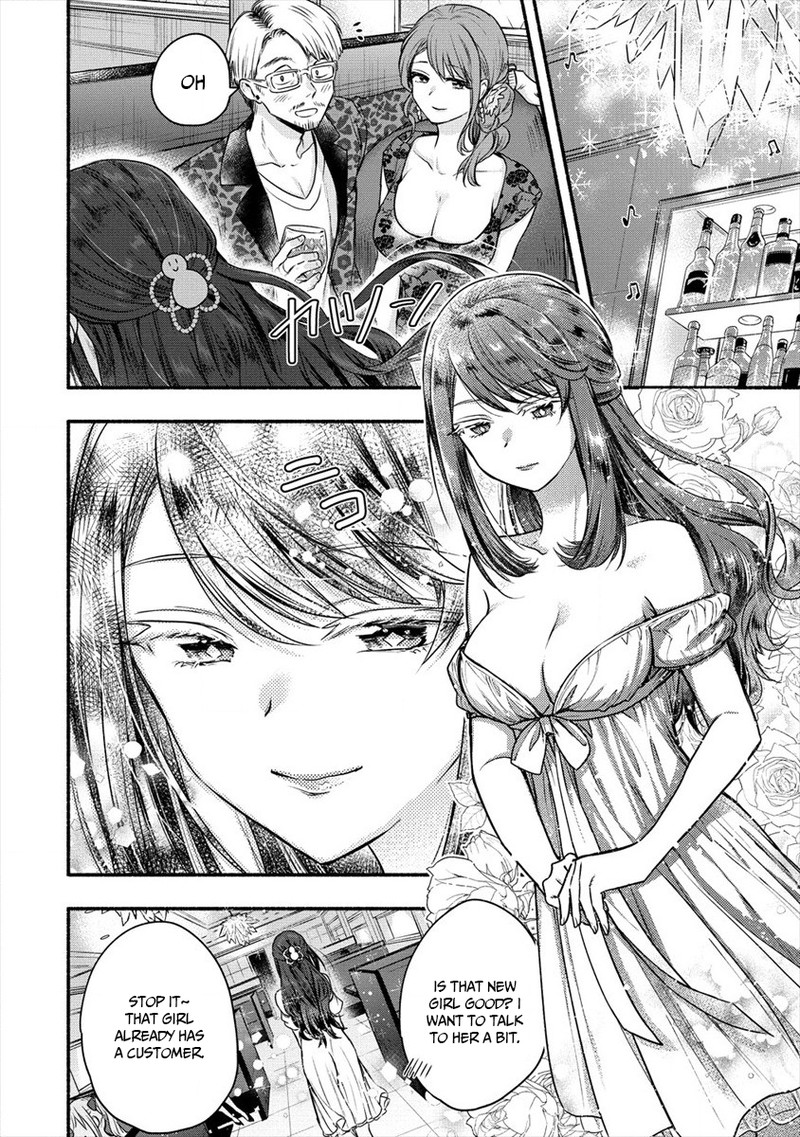 Yuki No NIIduma Wa Boku To Tokeaitai 6 12