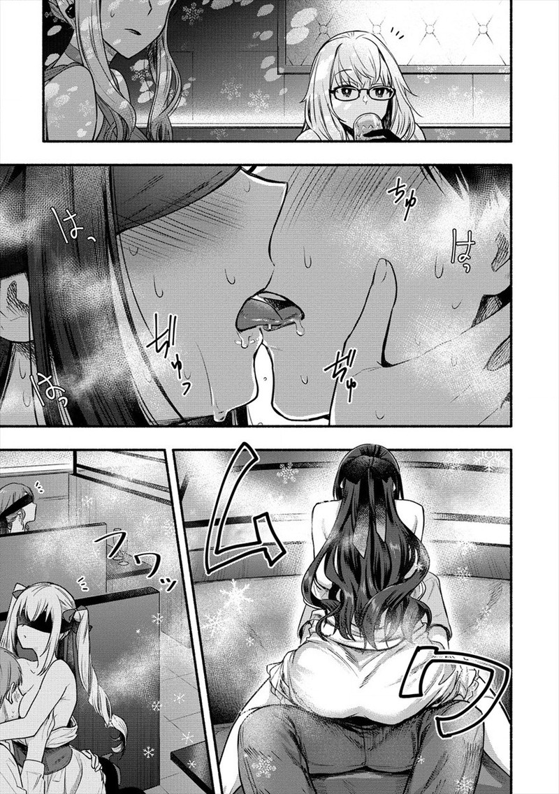 Yuki No NIIduma Wa Boku To Tokeaitai 6 25