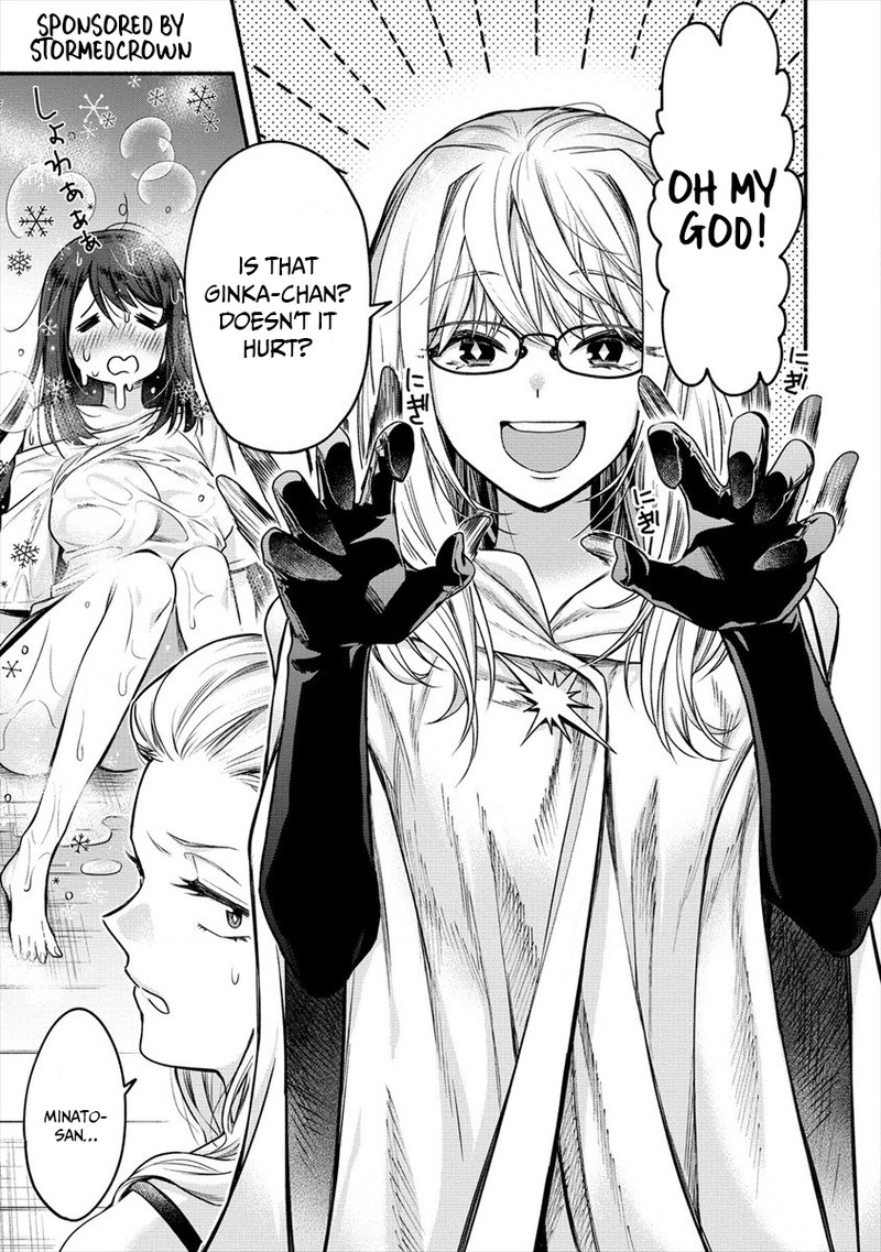 Yuki No NIIduma Wa Boku To Tokeaitai 6 3