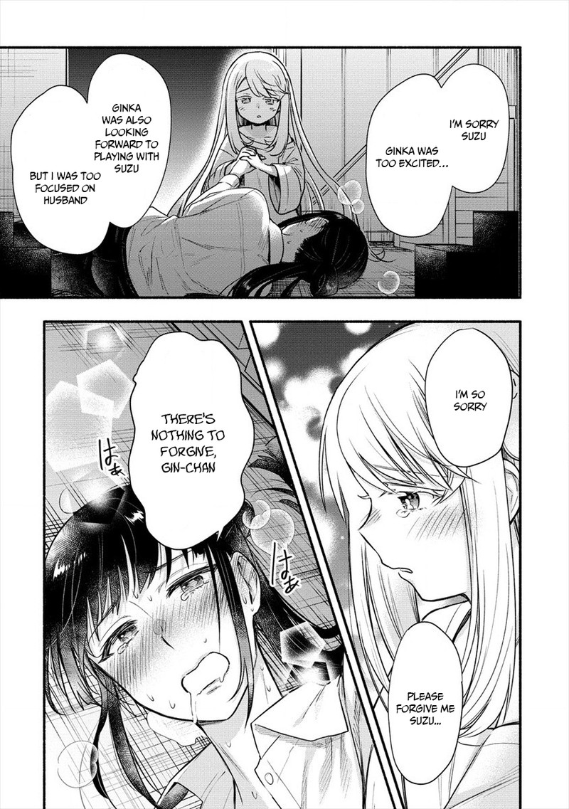 Yuki No NIIduma Wa Boku To Tokeaitai 6 37