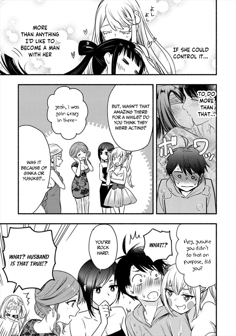 Yuki No NIIduma Wa Boku To Tokeaitai 6 39