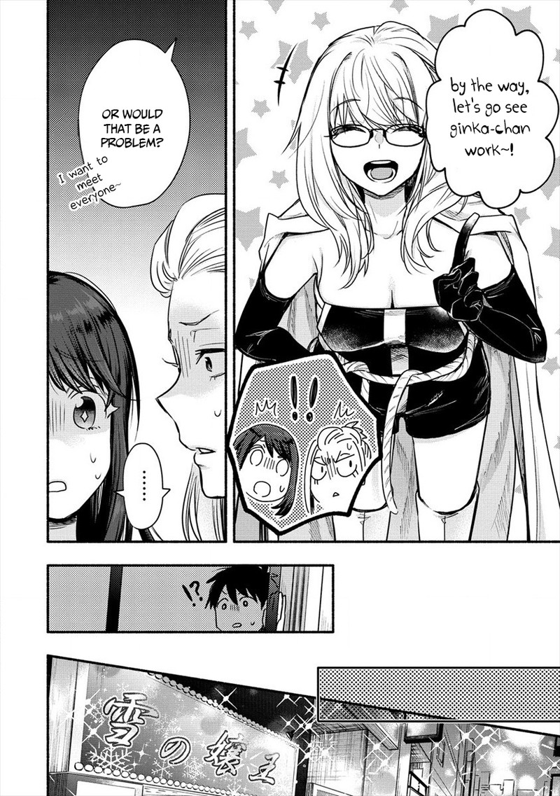 Yuki No NIIduma Wa Boku To Tokeaitai 6 8