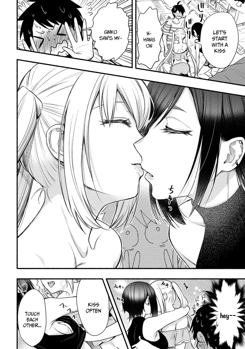 Yuki No NIIduma Wa Boku To Tokeaitai 7 14