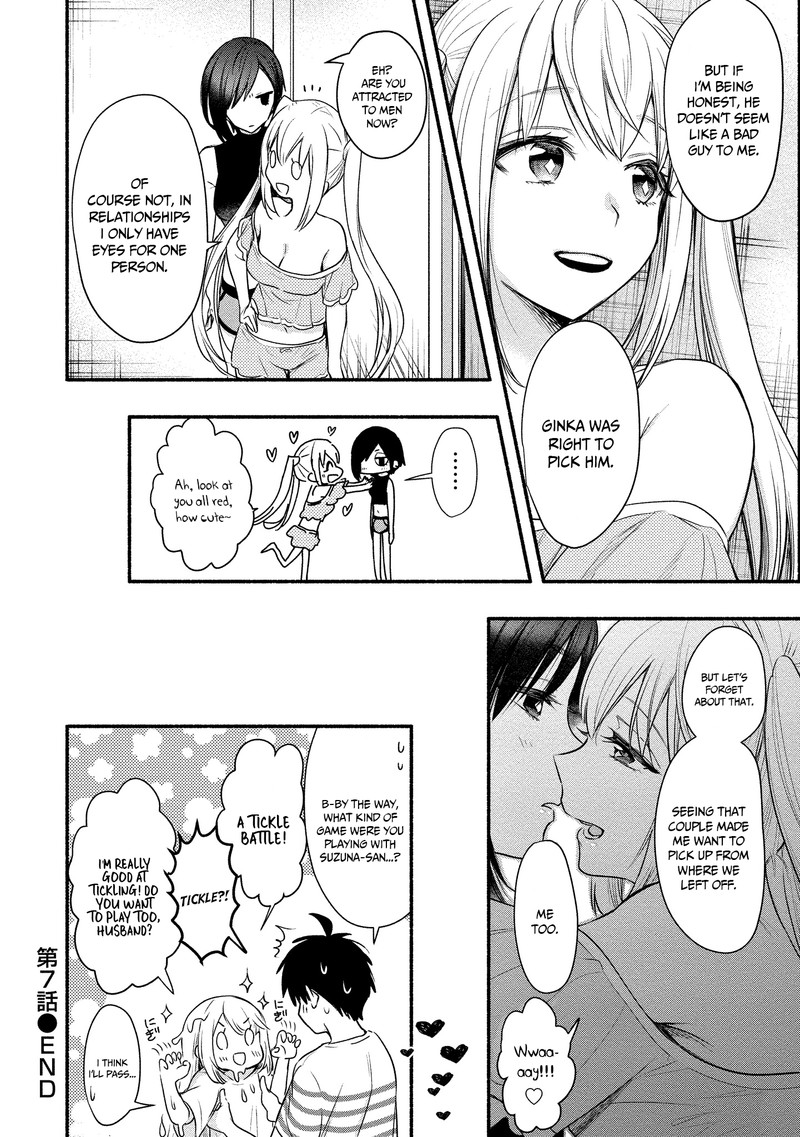 Yuki No NIIduma Wa Boku To Tokeaitai 7 26
