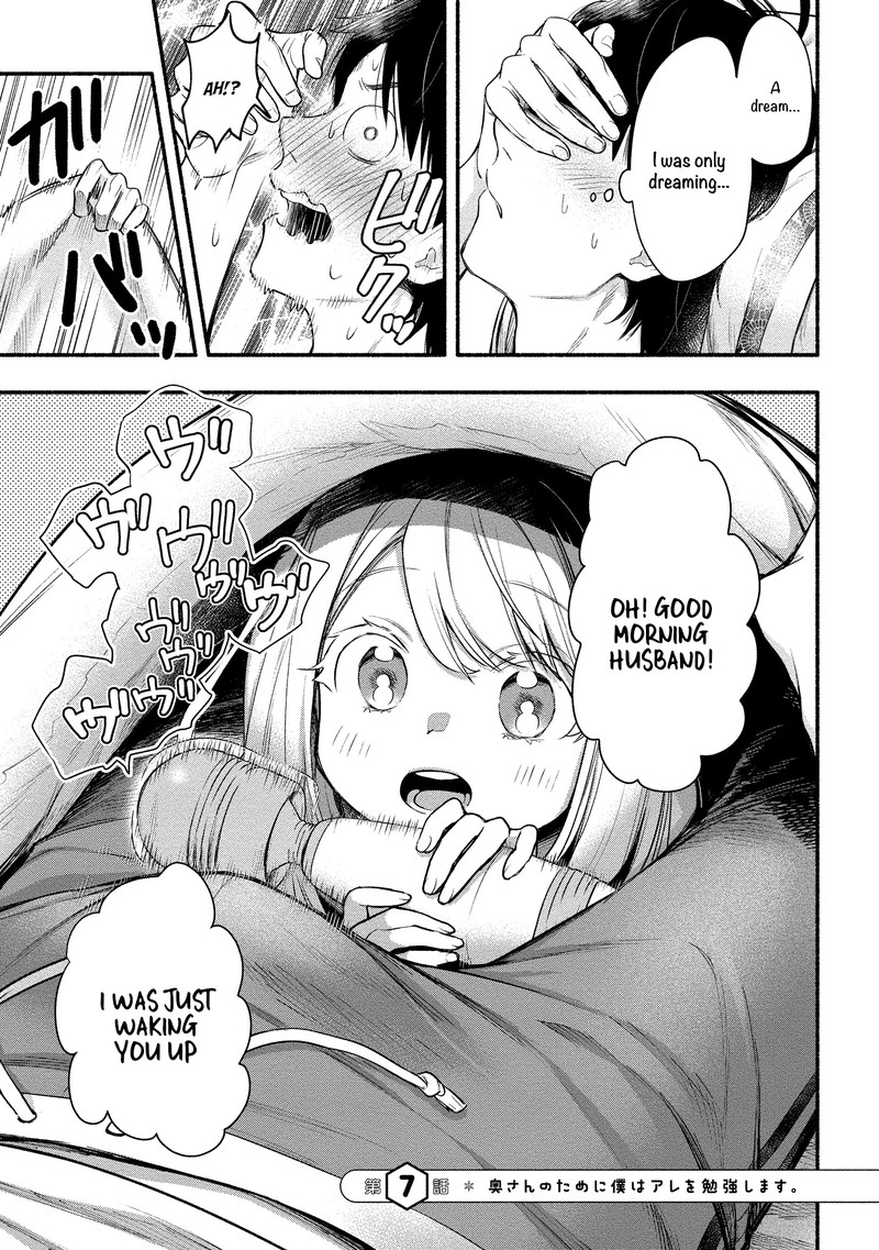 Yuki No NIIduma Wa Boku To Tokeaitai 7 3
