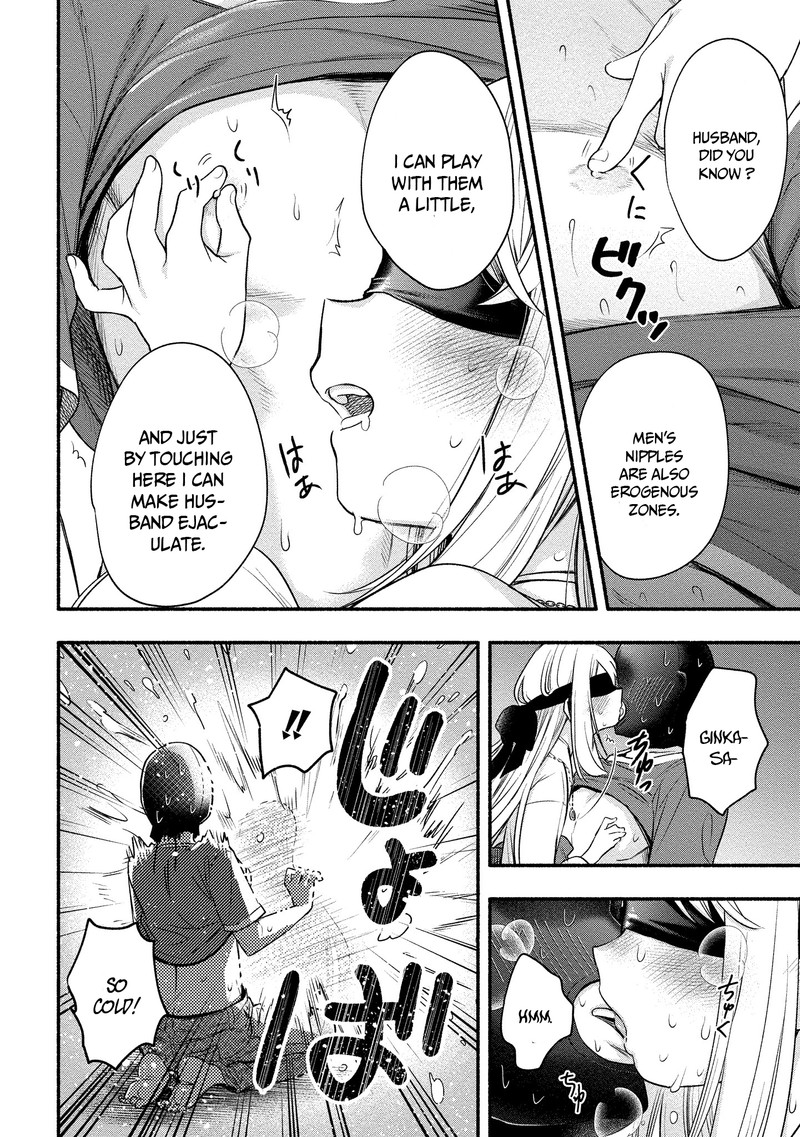 Yuki No NIIduma Wa Boku To Tokeaitai 9 19