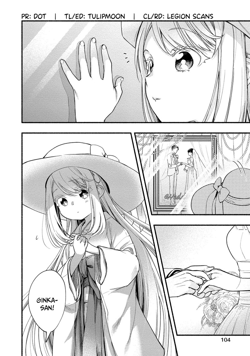 Yuki No NIIduma Wa Boku To Tokeaitai 9 2