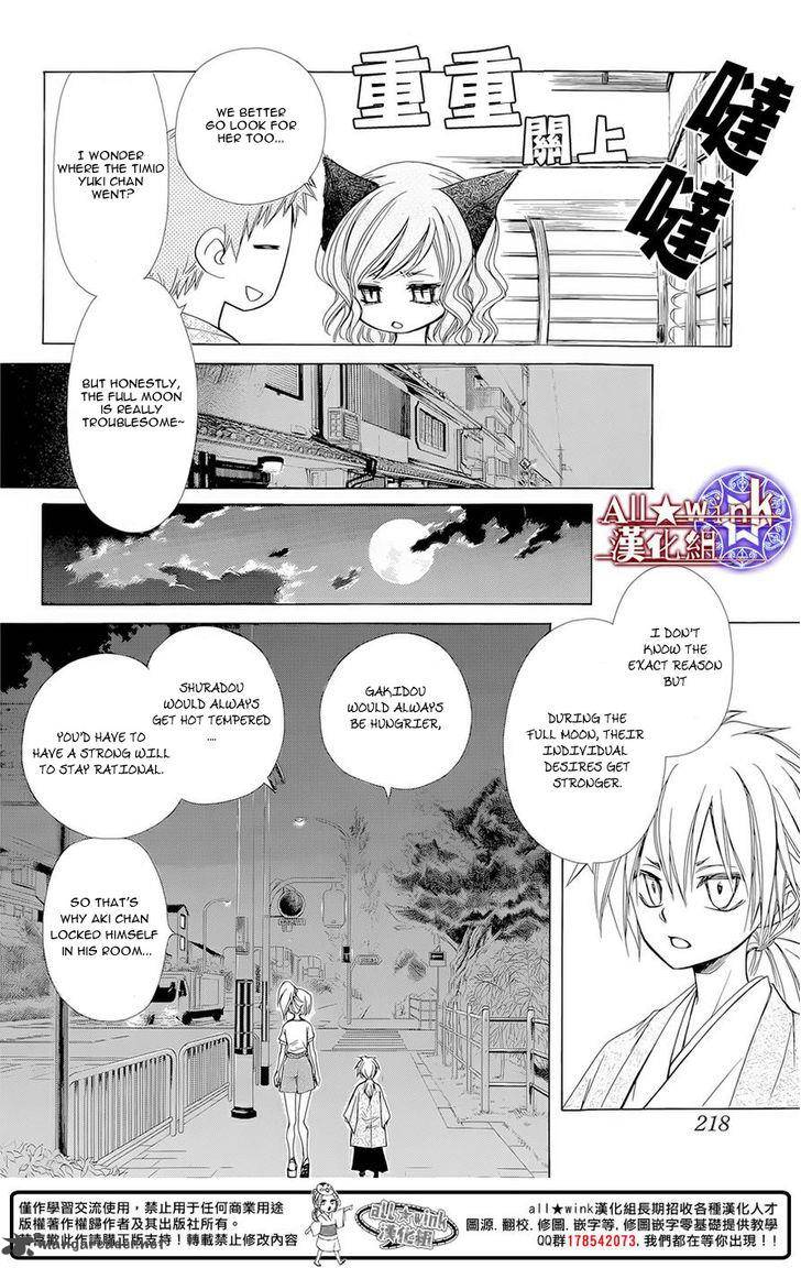 Yuki Wa Jigoku Ni Ochiru No Ka 10 10