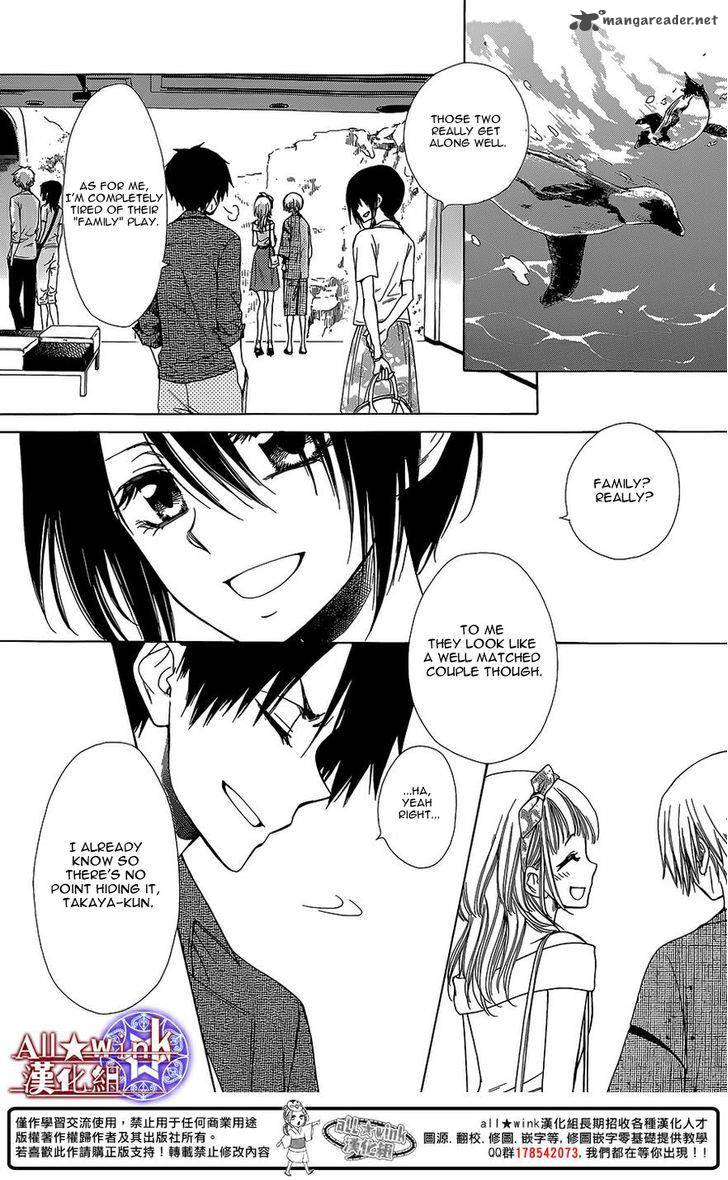 Yuki Wa Jigoku Ni Ochiru No Ka 12 12