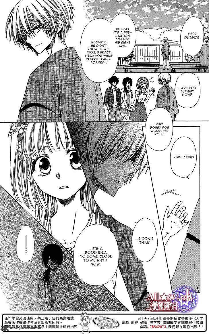 Yuki Wa Jigoku Ni Ochiru No Ka 13 10