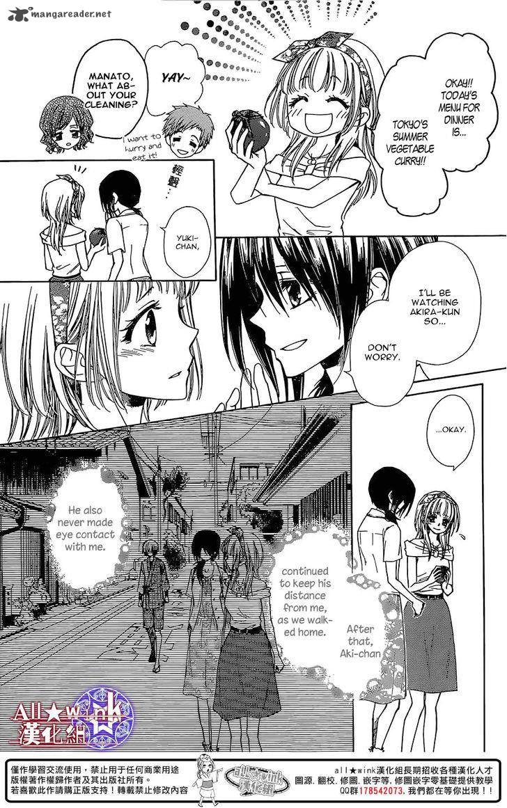 Yuki Wa Jigoku Ni Ochiru No Ka 13 12