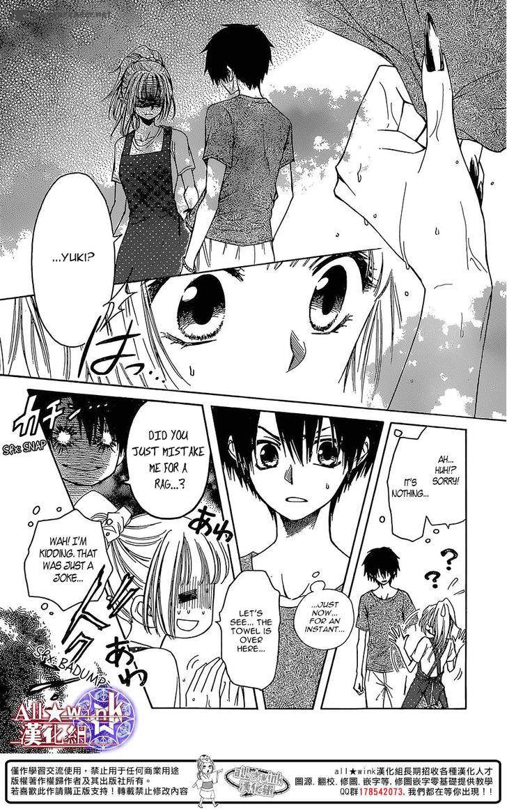 Yuki Wa Jigoku Ni Ochiru No Ka 13 15