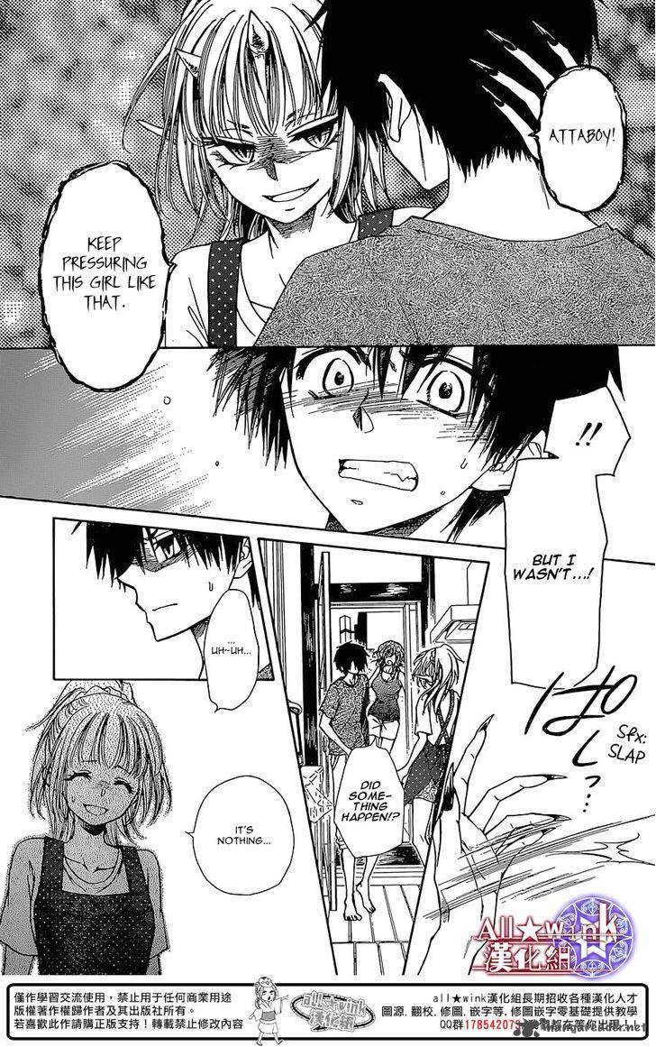 Yuki Wa Jigoku Ni Ochiru No Ka 13 16