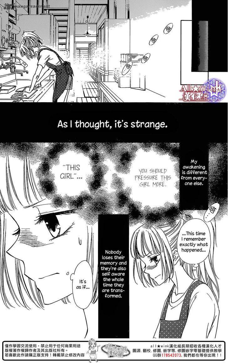 Yuki Wa Jigoku Ni Ochiru No Ka 13 17