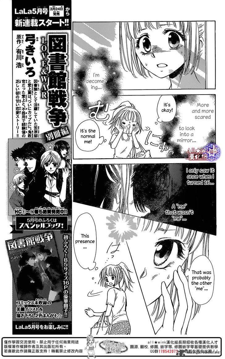 Yuki Wa Jigoku Ni Ochiru No Ka 13 22