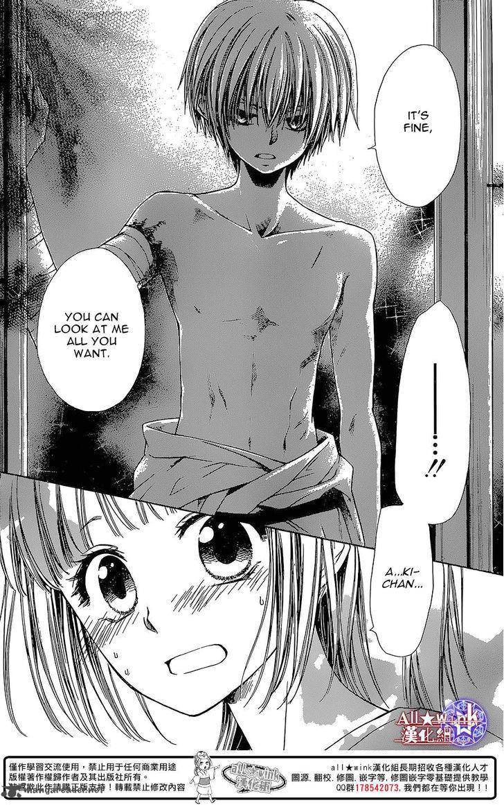 Yuki Wa Jigoku Ni Ochiru No Ka 13 25